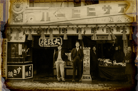 大正時代