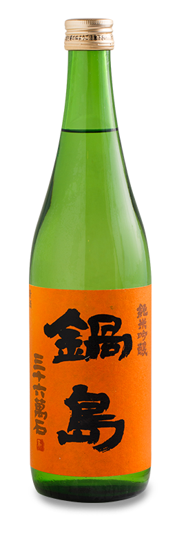 日本酒ボトル切抜き