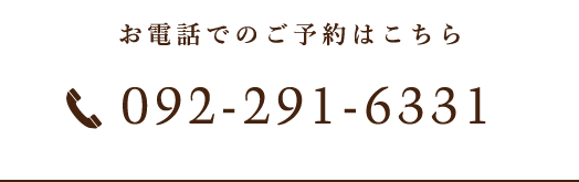 092-291-6331